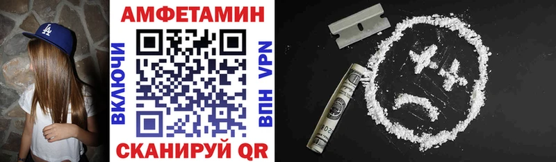 где продают Мончегорск Amphetamine Розовый