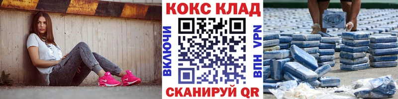 mega ссылка  Мончегорск  COCAIN Перу 