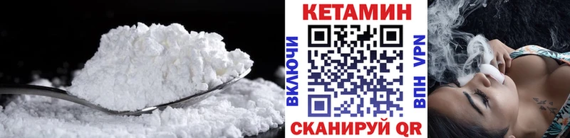Кетамин VHQ  Мончегорск 