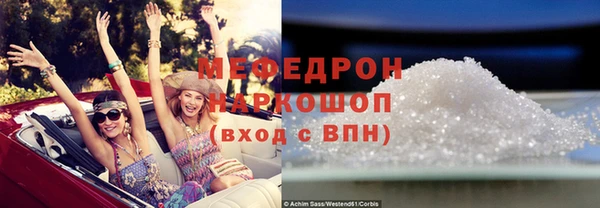первитин Богданович