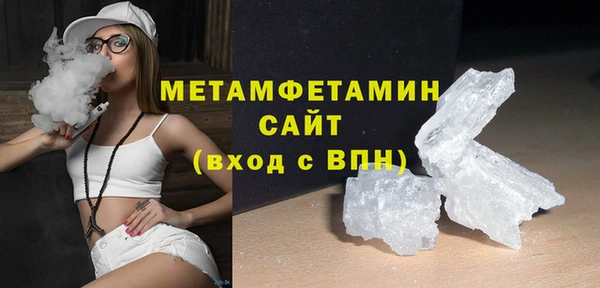 ПСИЛОЦИБИНОВЫЕ ГРИБЫ Богородицк