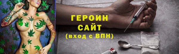 трава Бородино