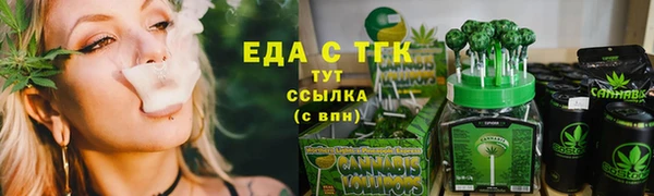 PSILOCYBIN Бронницы