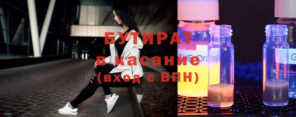 ПСИЛОЦИБИНОВЫЕ ГРИБЫ Богородицк
