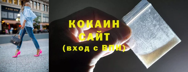 COCAINE Бугульма