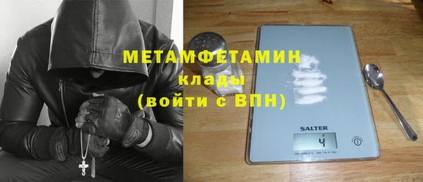 ПСИЛОЦИБИНОВЫЕ ГРИБЫ Богородицк