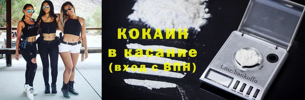 COCAINE Бугульма