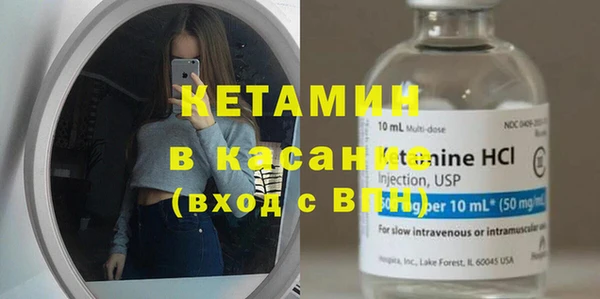 PSILOCYBIN Бронницы