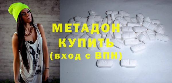 ПСИЛОЦИБИНОВЫЕ ГРИБЫ Богородицк