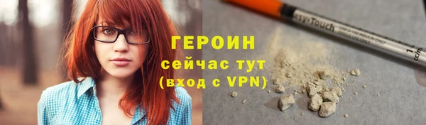 PSILOCYBIN Бронницы