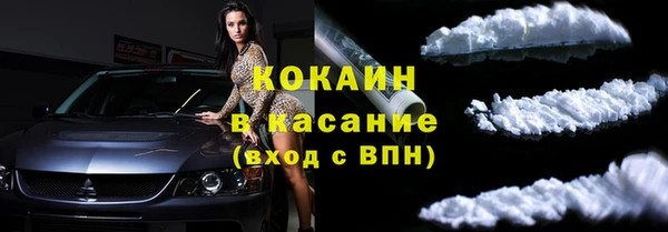 ПСИЛОЦИБИНОВЫЕ ГРИБЫ Богородицк