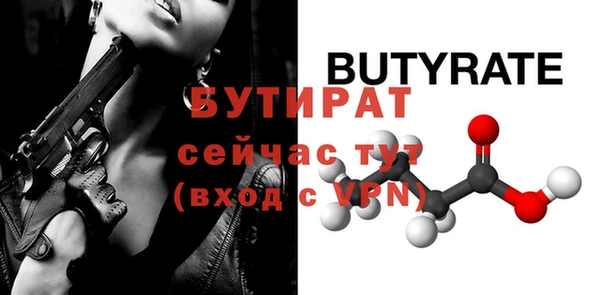 ПСИЛОЦИБИНОВЫЕ ГРИБЫ Богородицк