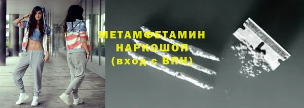 герыч Богородск