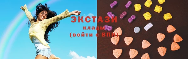 ПСИЛОЦИБИНОВЫЕ ГРИБЫ Богородицк