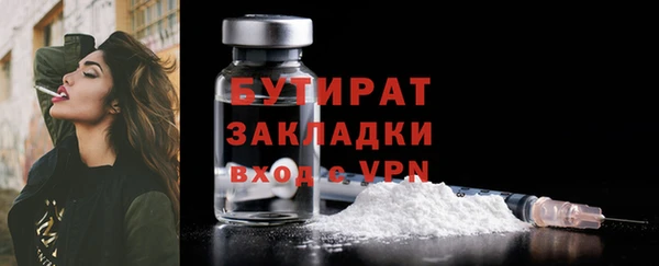 ПСИЛОЦИБИНОВЫЕ ГРИБЫ Богородицк