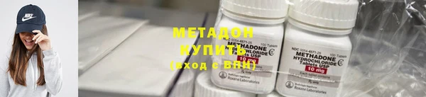 COCAINE Бугульма