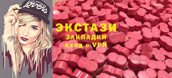 герыч Богородск