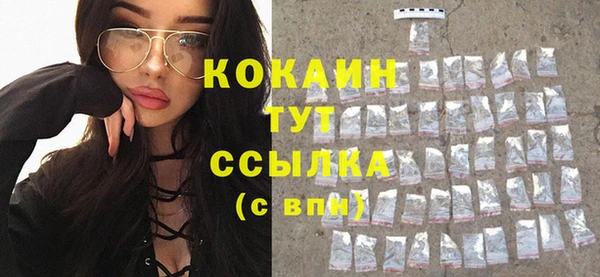 COCAINE Бугульма