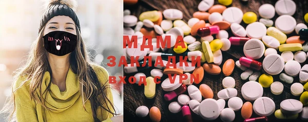 COCAINE Бугульма
