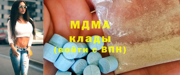 COCAINE Бугульма