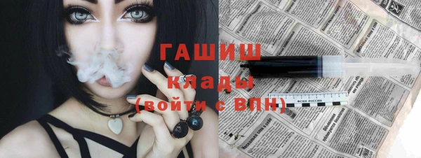 трава Бородино