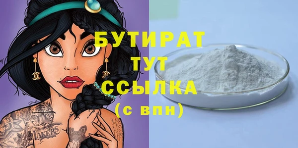 COCAINE Бугульма