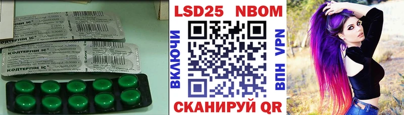 Лсд 25 экстази ecstasy  Мончегорск 