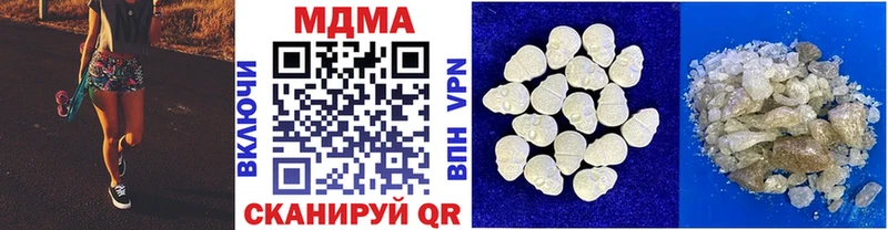 MDMA Molly хочу Мончегорск