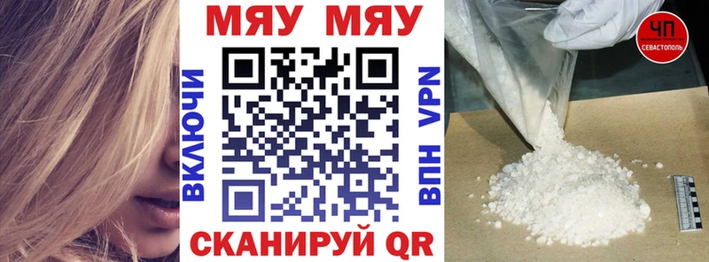 кракен сайт Мончегорск МЯУ-МЯУ мяу мяу
