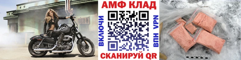 Метамфетамин пудра  Мончегорск 