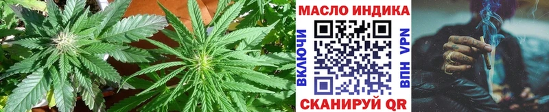 Дистиллят ТГК вейп с тгк  цена наркотик  Мончегорск 