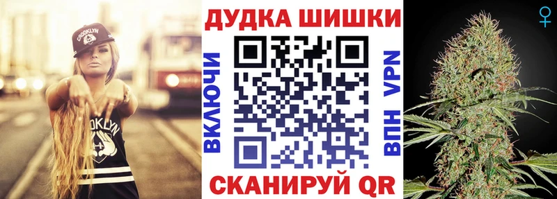 где можно купить наркотик  Мончегорск  Каннабис OG Kush 